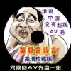澳门图库永远领先的正版,一般人我不告诉他